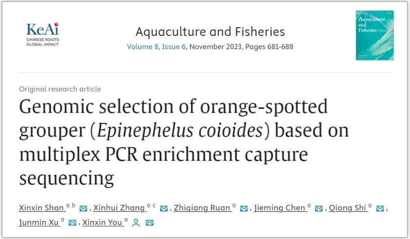拯救瀕臨滅絕的石斑魚，ATOPlex技術平臺還能這么用？